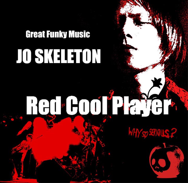 redcoolplayer